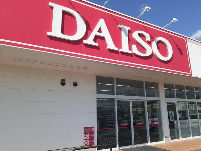 ダイソーフレスポ藤岡店まで700m