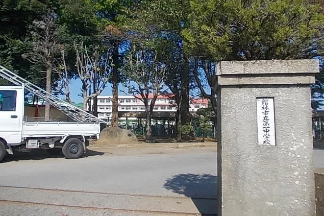 第一中学校まで680m