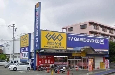 ゲオ新座片山店まで350m