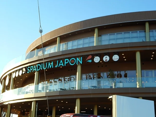 スパジアムジャポンまで1500m