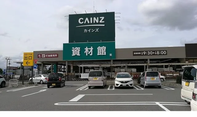 カインズ行田店まで3000m