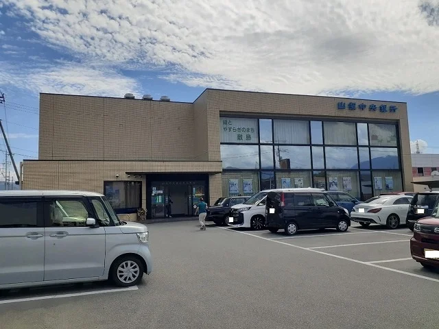 山梨中央銀行敷島店まで1900m