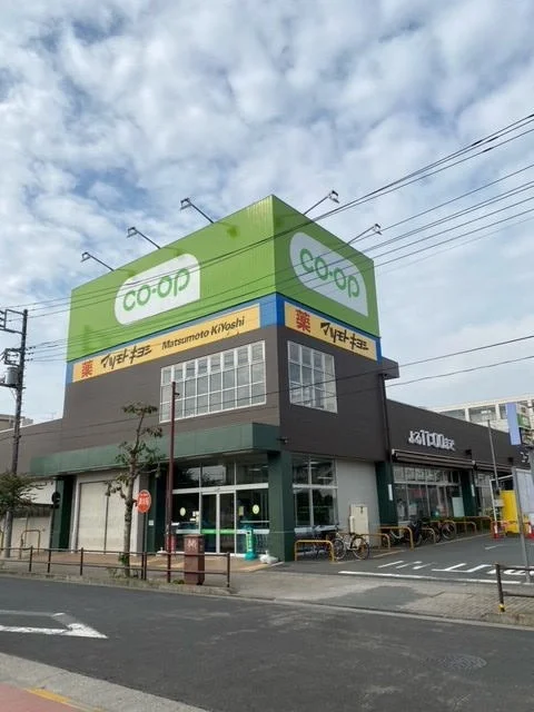 コープまで1200m