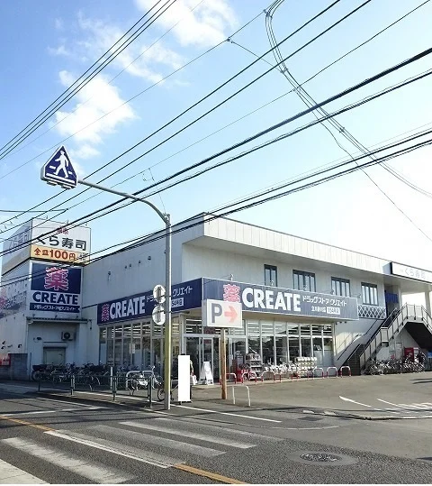 クリエイト／くら寿司まで140m
