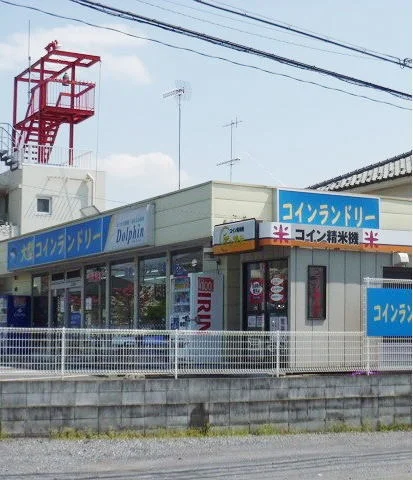 コインランドリーまで450m