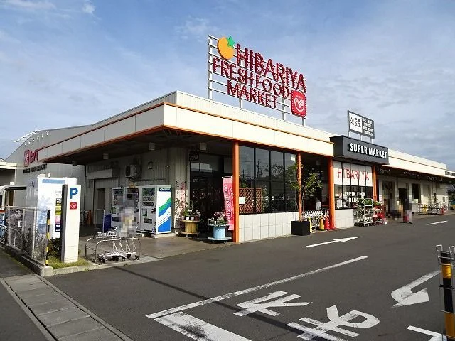 ヒバリヤ　三ツ合店まで1200m