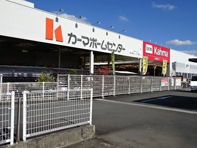 カーマまで2300m