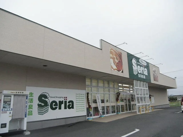 セリア 袋井店まで190m