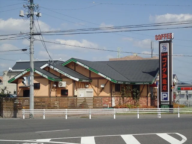 コメダ珈琲店まで800m