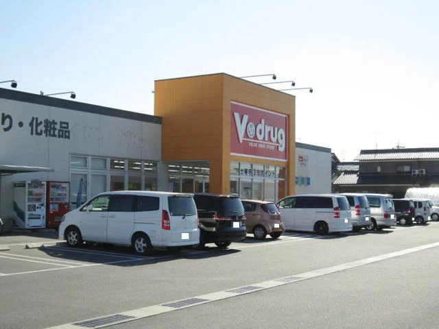 Ｖ・ｄｒｕｇ矢作店まで700m