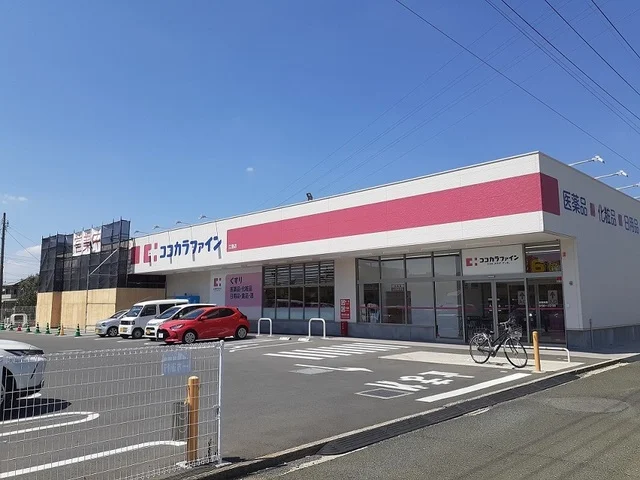 ココカラファインまで130m