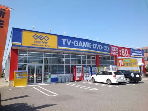 ゲオ 福井つくし野店まで500m