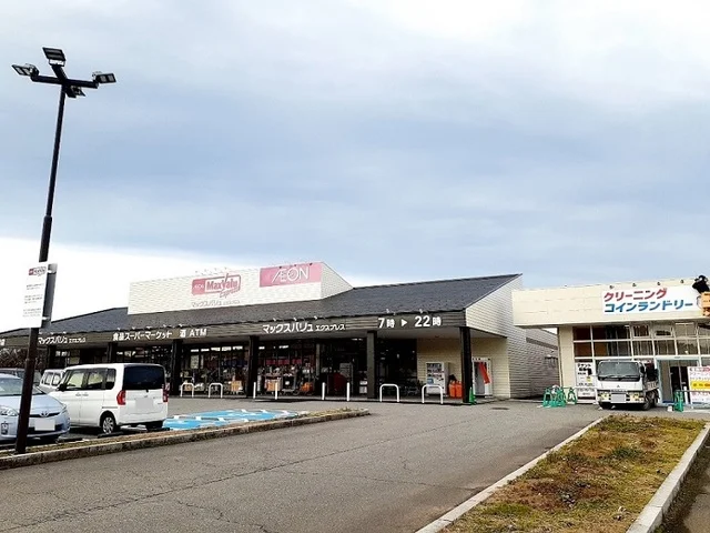 マックスバリュ片山津店まで850m