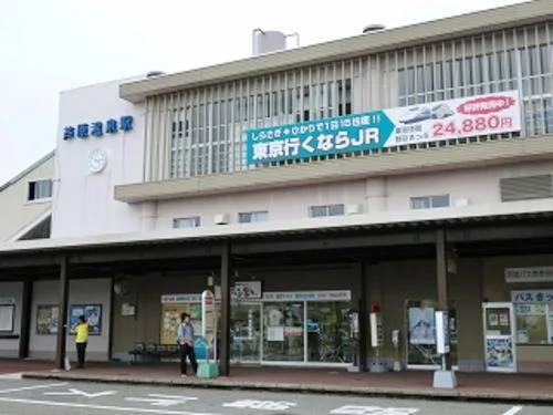 芦原温泉駅まで1500m