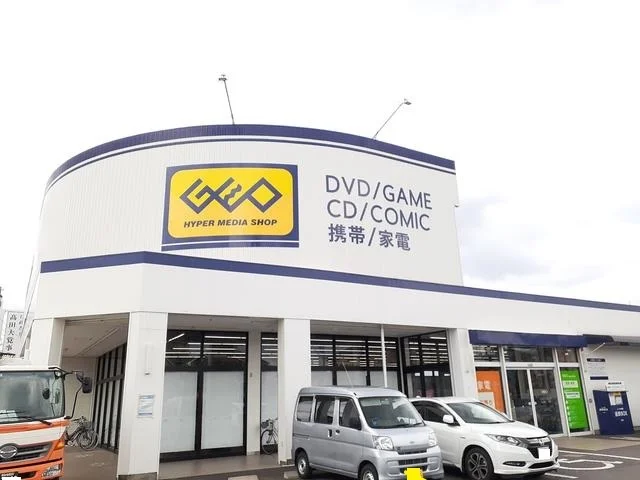 ゲオ　江南飛高店まで550m