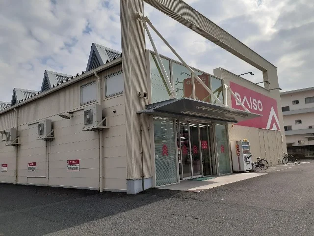 ダイソー桑名店まで600m