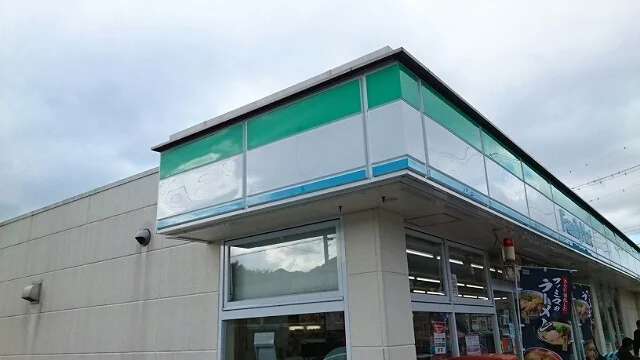 ファミリーマートまで700m