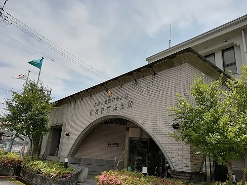 豊岡警察署日高交番まで450m