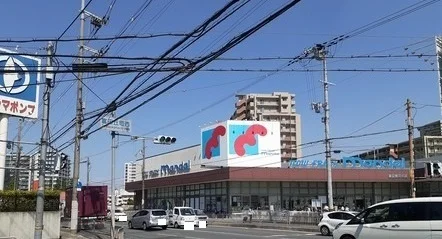 万代百貨店まで650m