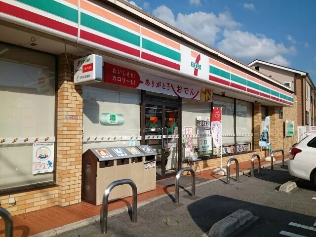 セブンイレブン茄子作北町店様まで70m
