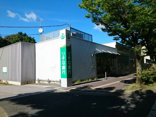 りそな銀行香里支店様まで900m