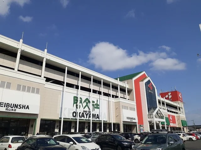 岡山モールまで1200m