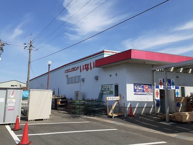 いない倉吉西店まで750m