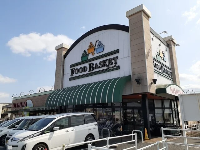 ニシナフードバスケット中仙道店まで700m