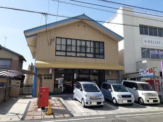 岡山中仙道郵便局まで1100m