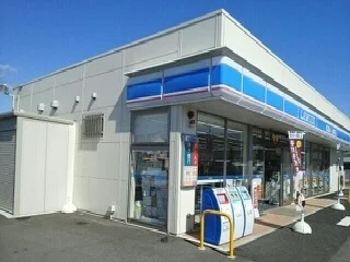 ローソン森松町店様まで140m