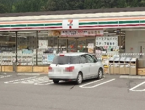 セブンイレブン　千代田春木店まで450m