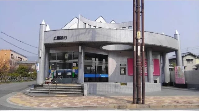 広島銀行　府中支店まで700m