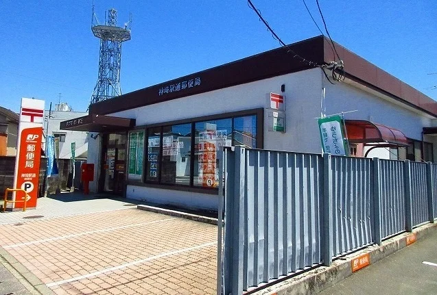神埼駅通郵便局まで1300m