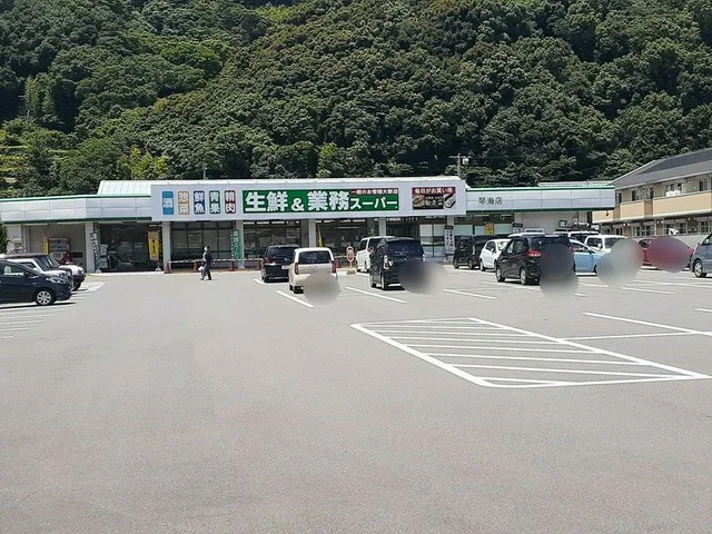 ホームプラザナフコ琴海店まで583m