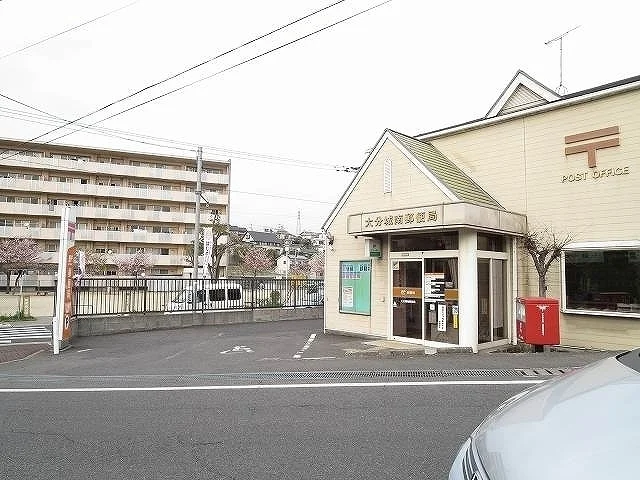 城南郵便局まで750m