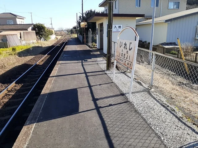 関東鉄道竜ケ崎線入地駅まで1210m