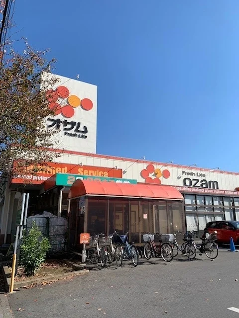 オザム秋川店まで700m