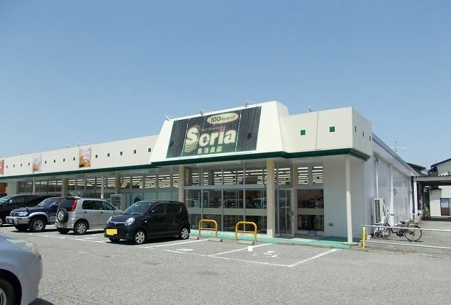 １００円ショップセリアまで300m