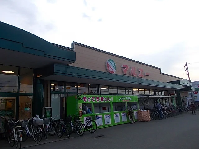 マルエー押野店まで650m