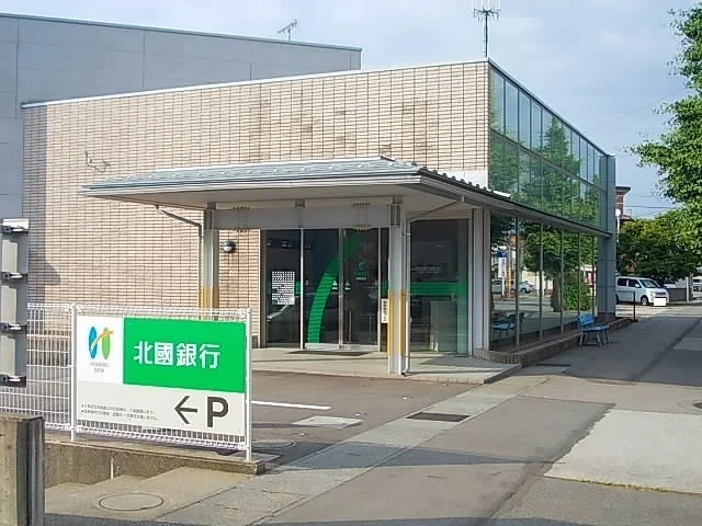 北国銀行押野支店まで450m