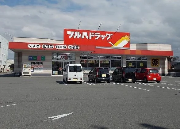 ツルハドラッグ鶴岡東店まで650m