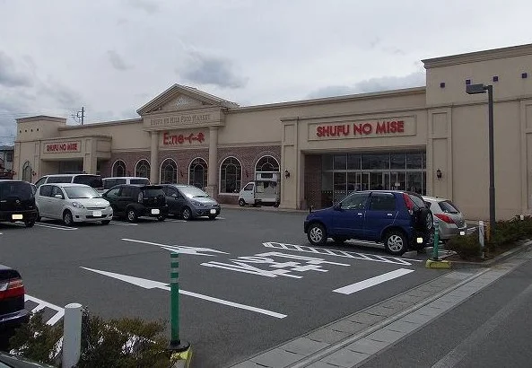 主婦の店　イーネ駅前店まで1200m
