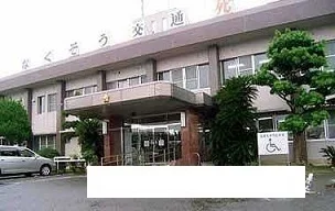 警察署まで1800m