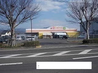 ダイレックスまで2000m