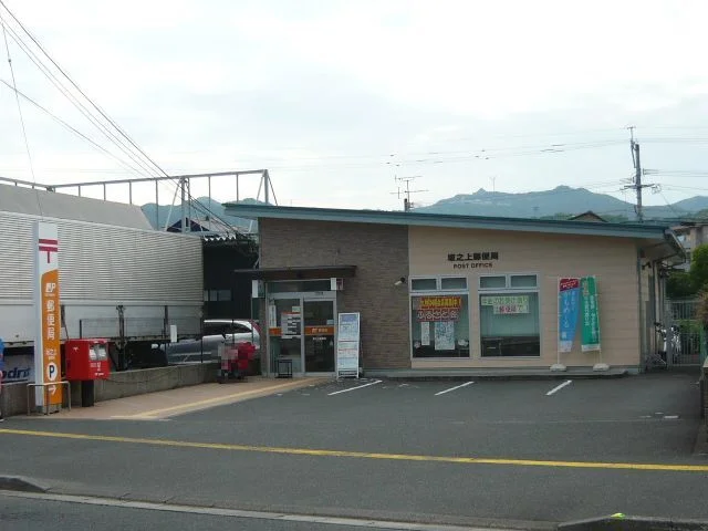 坂之上郵便局まで1700m