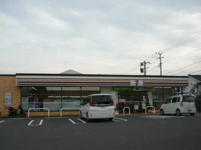 セブンイレブン坂之上４丁目店まで1500m