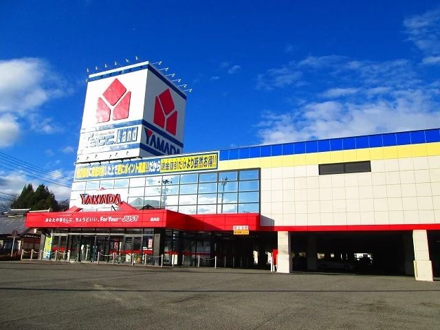 ヤマダ電機 長井店まで860m