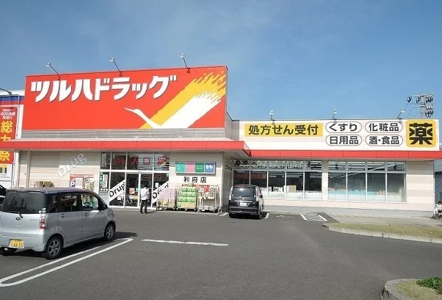 ツルハドラッグ利府店まで550m