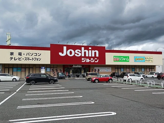 ジョーシン　敦賀店まで453m