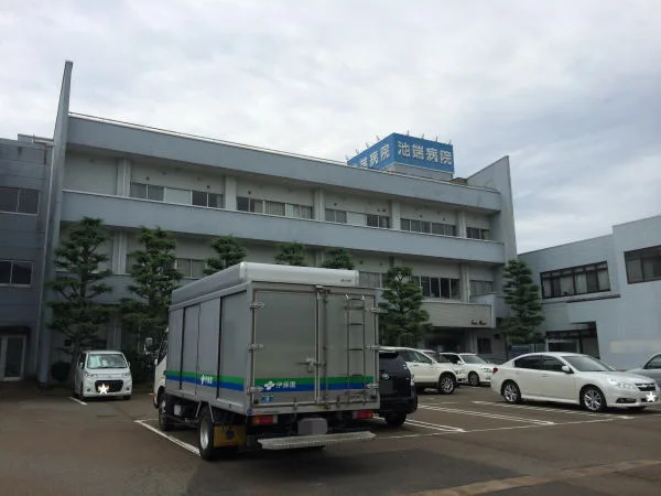 池端病院まで600m